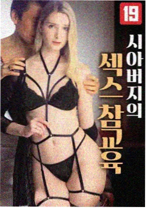 悬崖电视剧全集免费观看 第1集