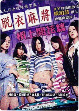 伪装者 谍战剧推荐