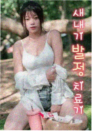 叛逆者 谍战剧推荐