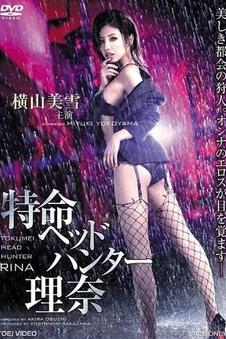 悬崖电视剧全集免费观看 剧照3